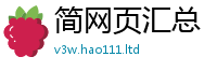 2025最新免费资料大全被2024雷锋心水网论坛大众网